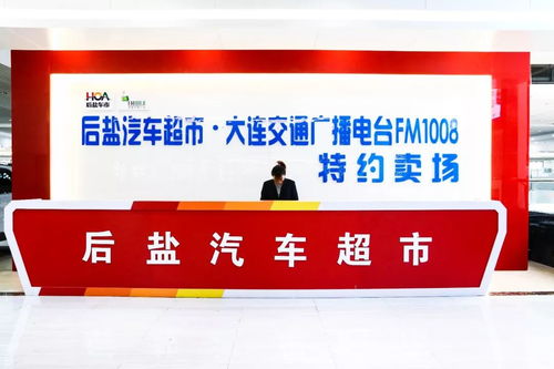 大連家政服務煥新升級，奧迪Q5引領商務接送新風尚